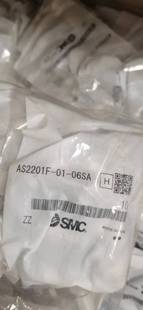 06SA AS1201F SMC全新正品 AS2002F 06S 假一赔十AS2201F