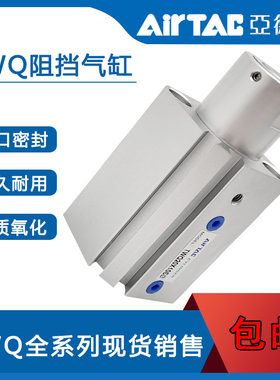 原装 AirTAC亚德客阻挡气缸 TWQ32X10X15X20-C-B-R-K-SC-SB-SR-SK