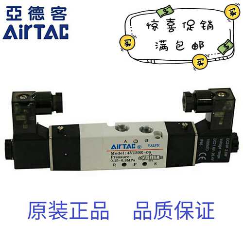 AirTAC亚德客底部进气电磁阀HD4V130EA/B/C/E/F  HD4V130PA/B/C/E