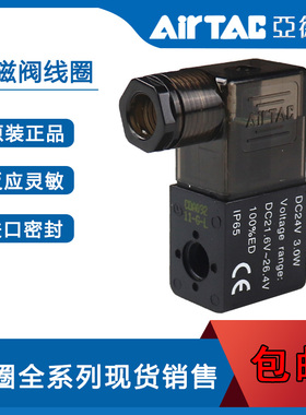 亚德客080/092系列线圈 CDA080 CDA092  CLA080 CLA092A/B/C/E/F