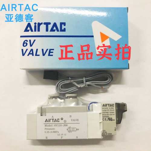 原装正品AirTAC亚德客电磁阀6V330C10 6V330E10 6V330P10A/B/C/F