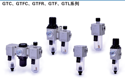 AirTac亚德客气源处理元件GT系列短款PC杯 GTC GTFC GTFR GTF GTL