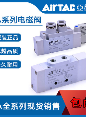 原装 亚德客气控阀 6A0510-M5 6A110-M5/06 6A210-06/08 6A310-10