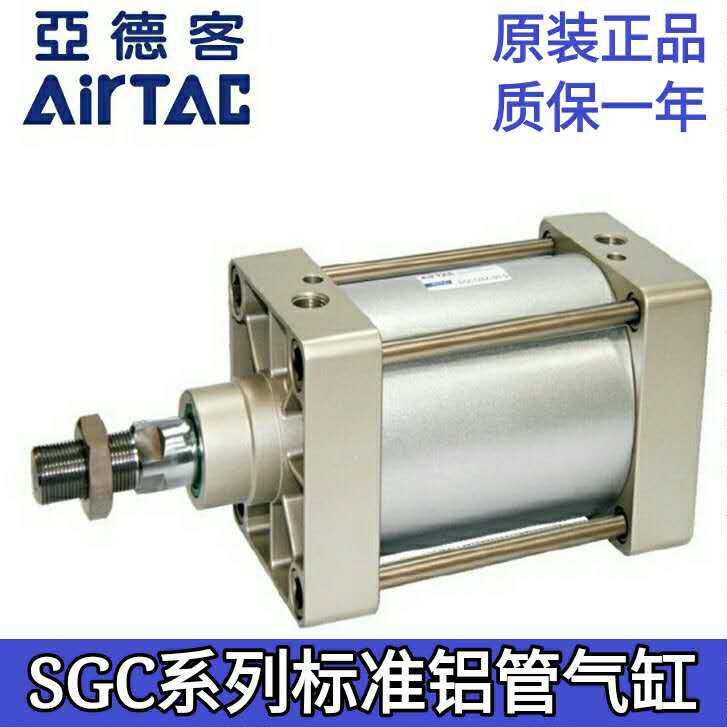 AirTAC亚德客铝管气缸SGC250X25X50X75X100X125X150X175X200X225S