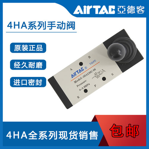亚德客弹簧手动阀