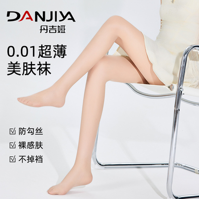 丝袜女超薄款防勾丝春秋光腿神器肤色连裤袜夏季不掉裆菠萝长筒袜