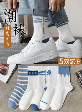 袜子男长袜春秋季防臭吸汗中筒白色运动篮球袜高帮潮流长筒袜夏季