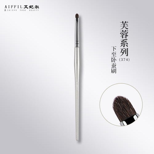 艾妃尔河北沧州长柄细节