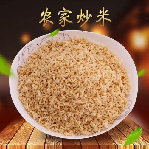 安徽安庆多味炒米手工糯米土特产散装小零食休闲乡婶食品泰国风味