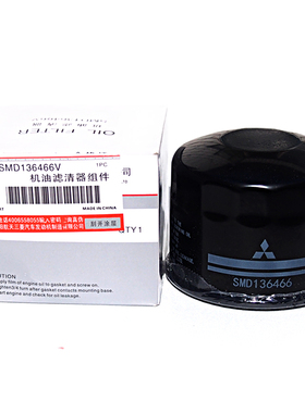 腾翼V802.0哈佛H64G634G69发动机滤机油滤芯滤清器机油格配件