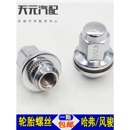 长城哈弗H6全新22SV56轮毂