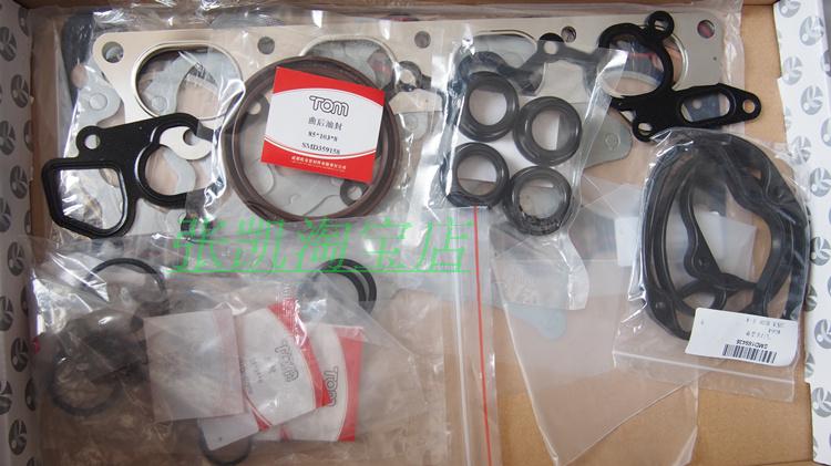 长城哈弗H3、H5三菱等4G63/4G64/4G69发动机大修包哈弗汽油大修包