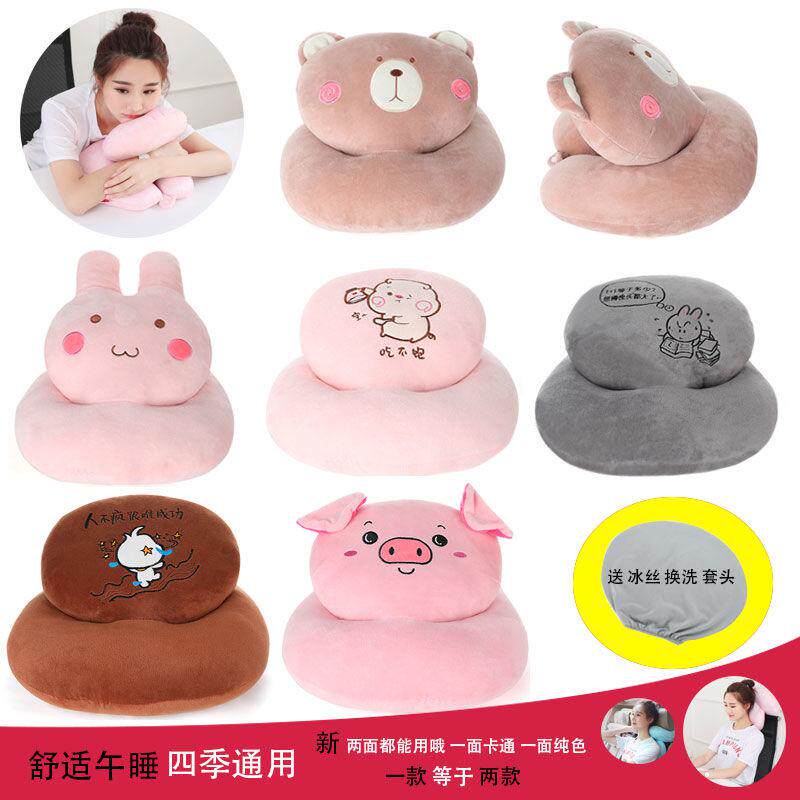 卡通趴趴枕办公室午睡神器趴睡枕多功能学生午休小枕头趴着睡枕头|msdalam kategori rumah Fabrik, bantal/bantal - dari Buy2taobao.com untuk memberikan perkhidmatan ejen Taobao profesional membeli