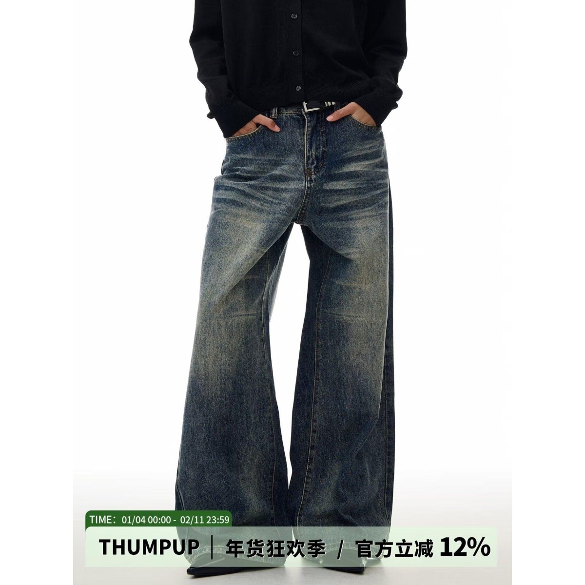 美式复古微喇牛仔裤男新款潮牌宽松直筒cleanfit高街痞帅阔腿长裤,男装,牛仔裤,淘宝优惠券,粉丝福利购,淘宝优惠卷