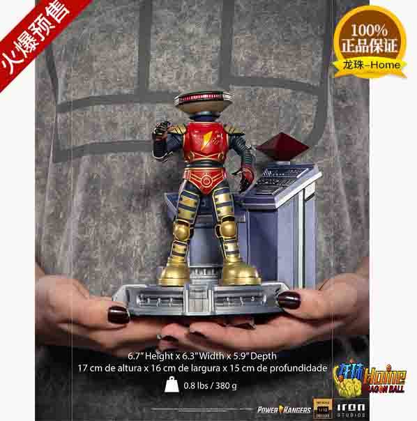 正版iron studios 1/10 恐龙战队 机器人 阿尔法5号 dx版