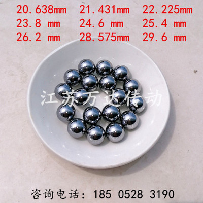 精密钢球22.225mm 25.4mm 23.8mm 轴承钢珠26.2mm 28.575mm 25mm