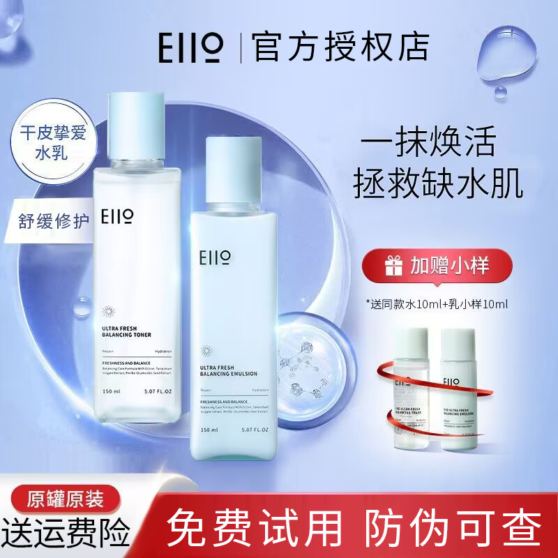 eiio奕沃氨基酸控油洁面乳油皮深层清洁温和祛痘男女士正品洗面奶