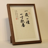 Рукописная фазовая коробка с помощью фонаря [A4 Ореховый ореховый рамка Год и один подарок] Имя и день рождения