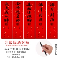 Модель набора полной луны не сушат наклеек (5 наклеек), чтобы отправить толщину ручки, а толстая модель не будет окрашена