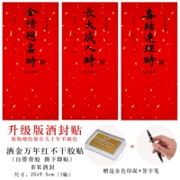 Отпечатки рук и ног, чернильная подушечка, 3 штук, увеличенная толщина, не выцветает