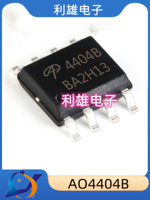全新现货场效应管AO4404AO4404B