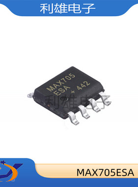 MAX705ESA 全新原装 贴片SOP-8 监控电路复位驱动接口收发器芯片