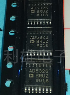 全新原装 12位DAC数模转换器AD5326BRUZ TSSOP-16封装