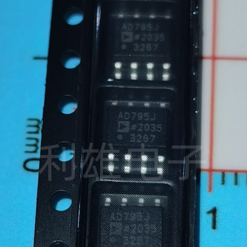 AD795J 单运算放大器 AD795JR AD795JRZ SOP-8 现货