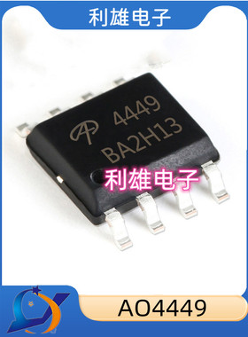 AO4449 4449 贴片 SOP8 P沟道 30V 7A  MOS场效应管 全新现货