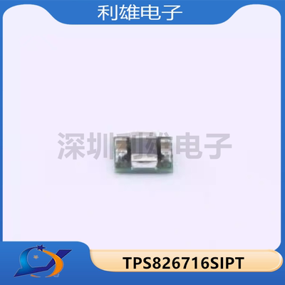 全新原装 TPS826716SIPT TPS826716SIPR TPS826711SIPT 现货