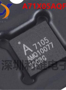 全新原装 A7105 A7106 A7129 A71X05AQFI/Q 无线芯片IC 1GHz 现货