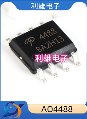 现货 AO4488  AO4488L SOP-8  MOS场效应管  N沟道 全新原装