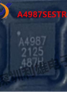 全新 A4987SESTR-T 丝印A4987 封装QFN24 电机控制驱动器芯片