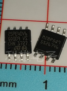 M25PE40-VMW6G 25PE40V6 芯片 闪存 串口 4MB SOP8 全新原装