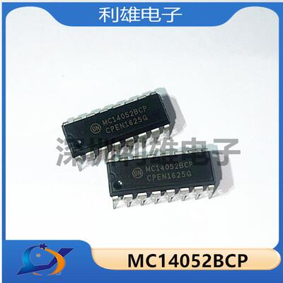 全新原装 MC14052BCP 直插 DIP16 多路解复用器IC芯片 现货