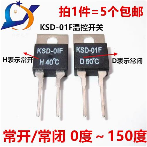 KSD-01F温度开关温控开关