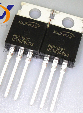 全新原装MDP1991 MOS场效应管 120A100V TO220 电动车控制器 现货