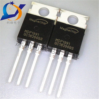 全新原装MDP1991 MOS场效应管 120A100V TO220 电动车控制器 现货