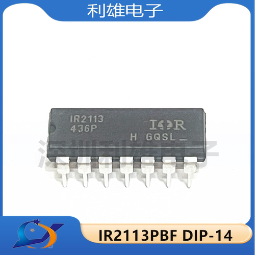 全新原装 IR2113 直插 DIP-14 IR2113PBF 高低侧驱动器 实图现货