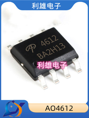 全新现货MOS场效应管AAO46124612