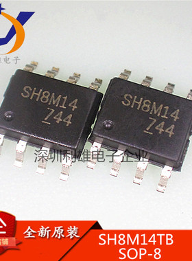 SH8M14TB  SOP-8 贴片 N+P沟道 30V  现货直销