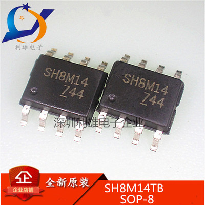 SH8M14TB  SOP-8 贴片 N+P沟道 30V  现货直销
