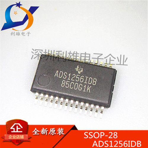 全新原装 ADS1256IDBR 模数转换器  SSOP28 ADS1256IDB 现货销售