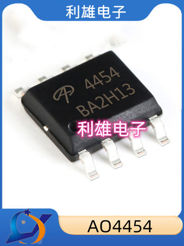 AO4454 4454 AO4454L 全新原装 场效应管 SOP-8 贴片