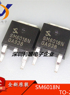 全新原装 SM6018NSU SM6018N  TO252 60V N沟道MOS场效应