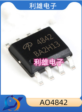 现货 AO4842 4842 SOP-8 双N沟道 30V 7.7A MOS场效应管 全新原装