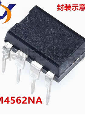 全新 LM4562NA 直插 DIP8 音频发烧双运放 LM4562 现货