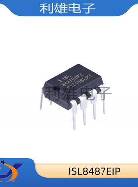 ISL8487EIPZ ISL8487EIP RS-422/RS-485收发器 直插DIP-8
