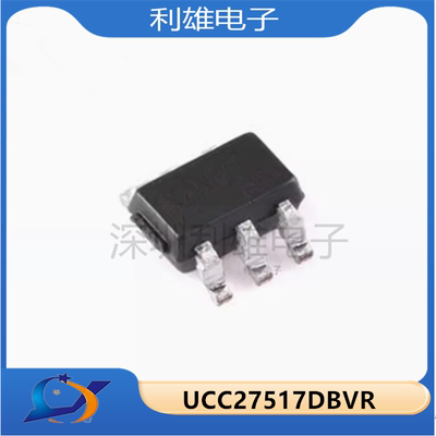 全新原装 UCC27517DBVR SOT23-5 丝印7517 单通道高速低侧闸极器