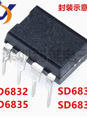 全新SD6834 SD683C SD6832 LED液晶电源控制芯片DIP8 SD6835 现货